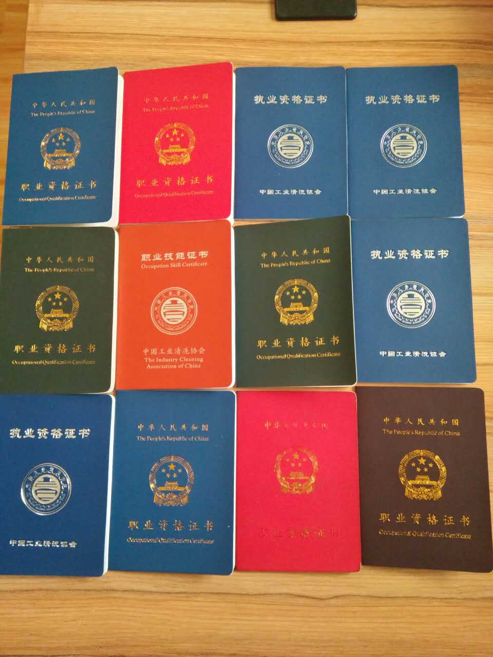 部分證書(shū) 部分證書(shū)